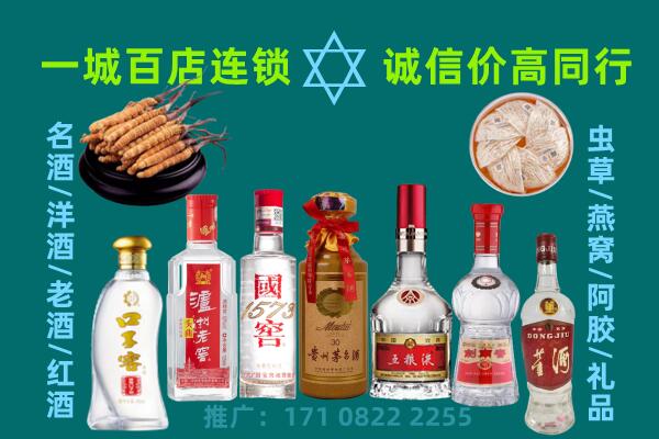 珠海上门回收名酒酒瓶